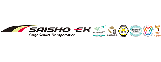 SAISHO