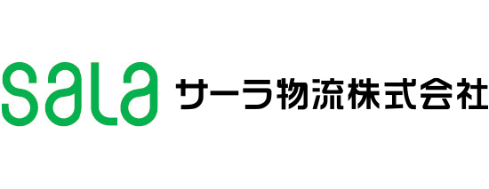 サーラ物流株式会社