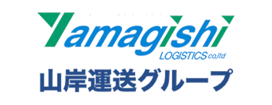 山岸運送グループ