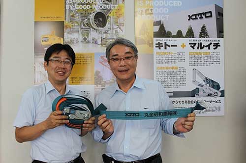 キトー製ラッシングベルトのネーム印刷サービスを開始