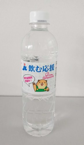 ＪＬ九州・沖縄　ペットボトル水を販売、１本購入で５円の募金