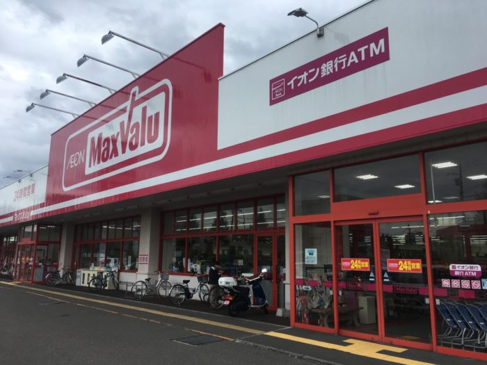 イオン北海道とマックスバリュ北海道 ２０年３月に統合へ、物流コスト低減めざし｜物流ニュース｜物流ウィークリー｜物流・運送・ロジスティクス業界の総合専門紙