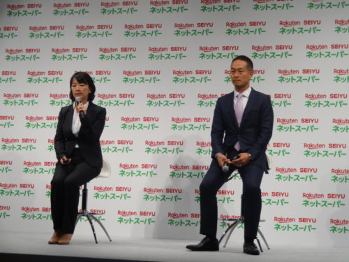 楽天と西友 ネットスーパーをオープン 柏市に専用物流センターを開設 物流ニュース 物流ウィークリー 物流 運送 ロジスティクス業界の総合専門紙