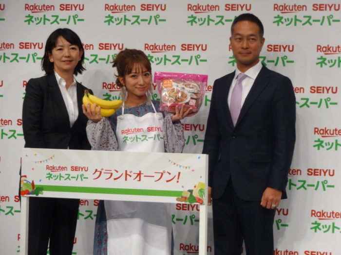 楽天と西友 ネットスーパーをオープン 柏市に専用物流センターを開設 物流ニュース 物流ウィークリー 物流 運送 ロジスティクス業界の総合専門紙