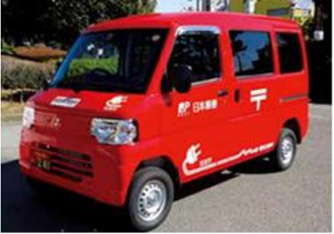 日本郵便　電気自動車を導入
