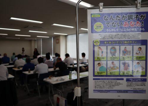 全ト協　岡山でＳＡＳ対策セミナー「防ごう健康起因事故」