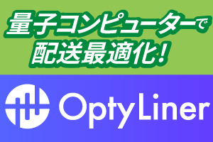 伊藤忠テクノソリューションズ株式会社
