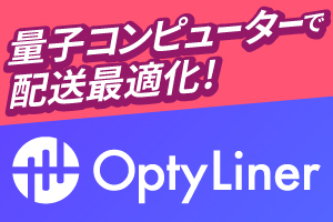 伊藤忠テクノソリューションズ株式会社