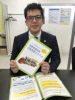 みつばち髙橋事務所　労務管理ガイドブックを作成