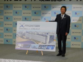 ＳＧホールディングス　次世代大規模物流センター「Ｘフロンティア」竣工