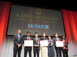 ＪＭＡ　「ＫＡＩＫＡアワード」大賞受賞は３社