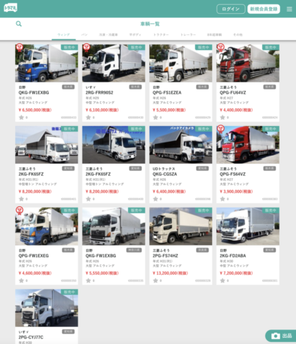ヤマトリース　中古トラックのマッチングアプリ「トラマチ。」　非対面で売買が成立