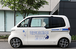 佐川急便とＡＳＦ　小型電気自動車の共同開発で基本合意