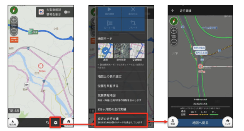 「トラックカーナビ」　九州豪雨で走行実績マップ機能を無料開放