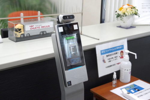 中京陸運　ＡＩ体温測定顔認証端末を設置、従業員の健康管理に