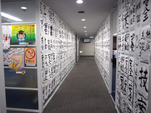日本レコードセンター 安全標語を募集 過去最多の１０２８作品 物流ニュース 物流ウィークリー 物流 運送 ロジスティクス業界の総合専門紙