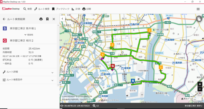 配車で使える多機能 低価格な地図ソフト Map Fan Desktop 大型トラック向けルートも検索 トピックス 物流ウィークリー 物流 運送 ロジスティクス業界の総合専門紙