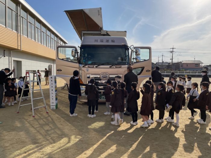 川端運輸 こども夢応援プロジェクトに賛同 小学校で安全教室 物流ニュース 物流ウィークリー 物流 運送 ロジスティクス業界の総合専門紙