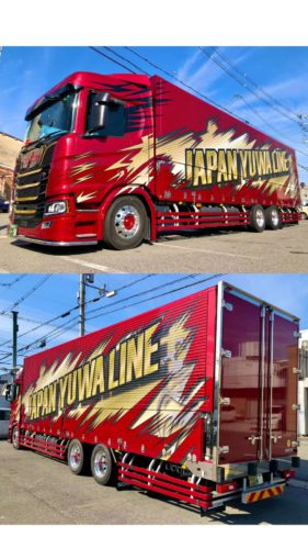 優輪商事　スカニアジャパンと協力　新デザインの大型トラック導入