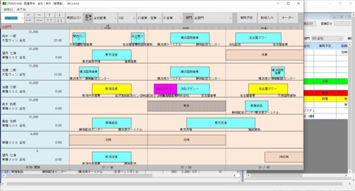 鈴与システムテクノロジー グループで培ったノウハウ活かし ｅ ロジシリーズ を展開 製品 It 物流ウィークリー 物流 運送 ロジスティクス業界の総合専門紙