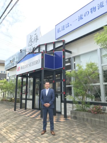 ＳＥＨＩＲＯ　奈良支店開設、安全輸送の徹底図る