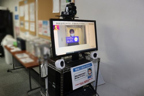 シーエーシー　三井物産グローバルロジに顔認識機能付き検温アプリを納入