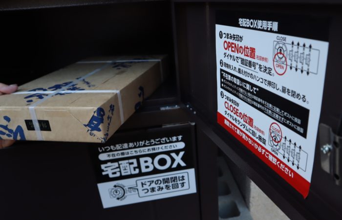 増える宅配ボックス 不慣れなドライバーに不安の声も 物流ニュース 物流ウィークリー 物流 運送 ロジスティクス業界の総合専門紙