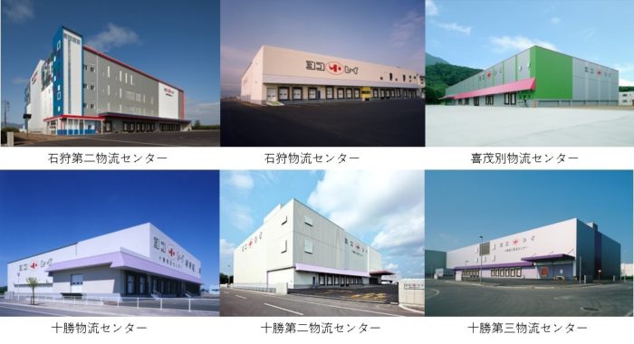 横浜冷凍　北海道の全冷蔵倉庫を１００％再生エネルギー電力へ