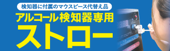 シバセ工業株式会社