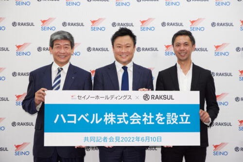セイノー商事 朝日大学とギフト品開発 物流ニュース 物流ウィークリー 物流 運送 ロジスティクス業界の総合専門紙