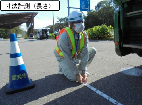 函館開発建設部　特殊車両取り締まり、北海道運輸局と合同で