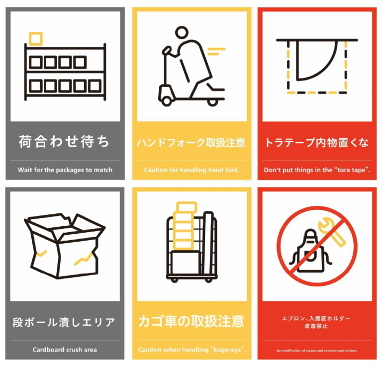 CAPES 物流現場で使える掲示物を無料ダウンロード｜物流ニュース｜物流ウィークリー｜物流・運送・ロジスティクス業界の総合専門紙