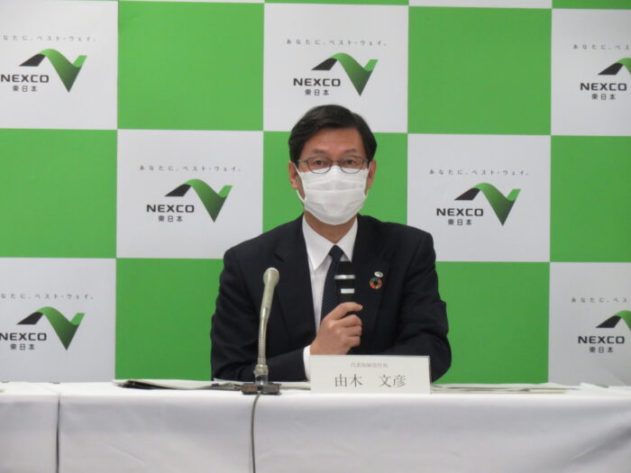 NEXCO東日本 定例会見で深夜割引等の見直しなど語る｜物流