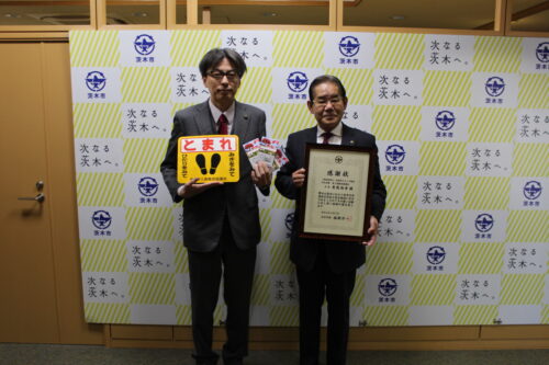 東三島輸送協議会　交通安全啓発用品を茨木市に贈呈