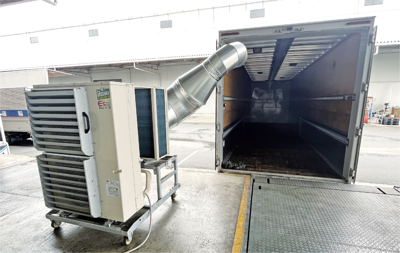 イーズ 大風量スポットエアコン「スポットバズーカ」 コンテナでの使用 