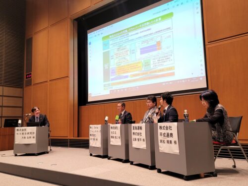 取引環境・労働時間改善神奈川県地方協議会　荷主と事業者のパネル討論を実施