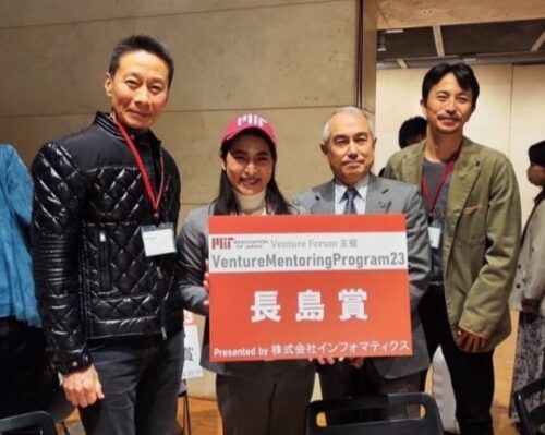 「ドラ基地」スペース 村井社長が８冠受賞　シリコンバレーで事業学ぶ