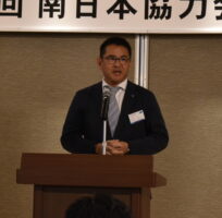 南日本運輸倉庫　協力会社年次総会を開催　グループ経営方針を説明