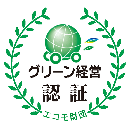 関東運輸局　6/27にエコモ財団と「グリーン経営認証取得講習会」