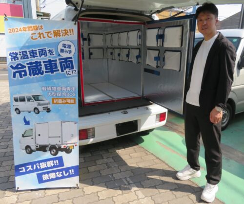 H．A．S 軽バン商用車専門の民間車検工場オープン｜運送会社｜物流 