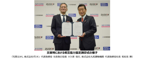 丸和運輸機関 和佐見勝社長の著書「共に成長の輪をつくる！」｜物流 【中古】【非常に良い】丸和運輸機関・和佐見勝の「共に成長の輪をつくる! 」