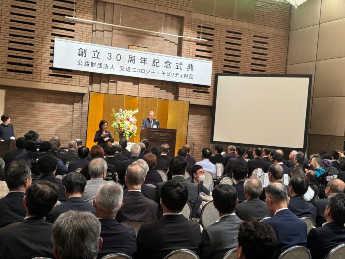 エコモ財団　３０周年記念式典を開催「社会のニーズに対応していく」