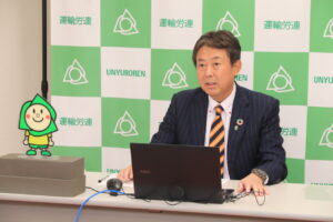 運輸労連　運輸セミナーを開催「物流の価値に自信持ち選ばれる産業を目指す」