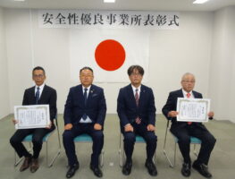 京都運輸支局　Ｇマーク支局長表彰、今年度は２事業所に