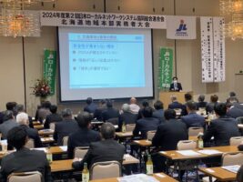 ＪＬ北海道地域本部　実務者大会で安全運転管理について講演