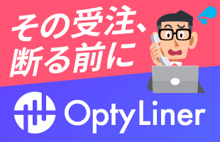 トラック・物流Ｇメン