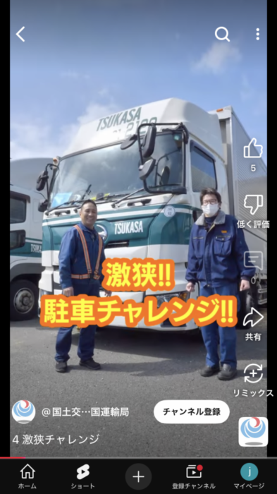 トラック用ぬくぬくブランケット ぬくぬくブランケット」のヨシオ トラック用扇風機を発売｜運送