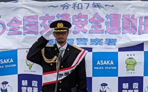 埼ト協朝霞支部　安全運動出発式、１日署長にサッカー解説者の坪井慶介さん