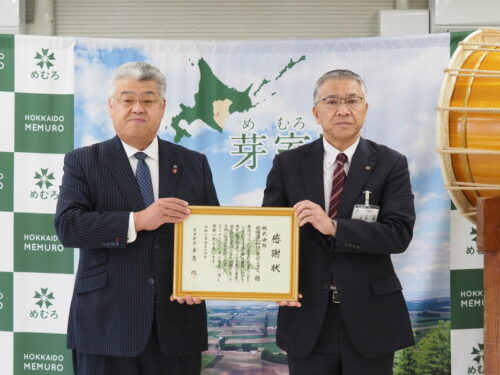北海道丸和ロジスティクス　芽室町に「企業版ふるさと納税」、郷土芸能の太鼓に活用