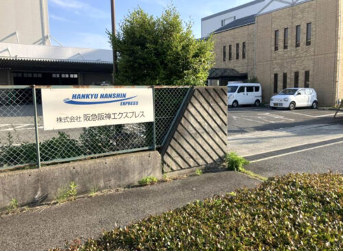 阪急阪神エクスプレス　六甲アイランド内で倉庫移転